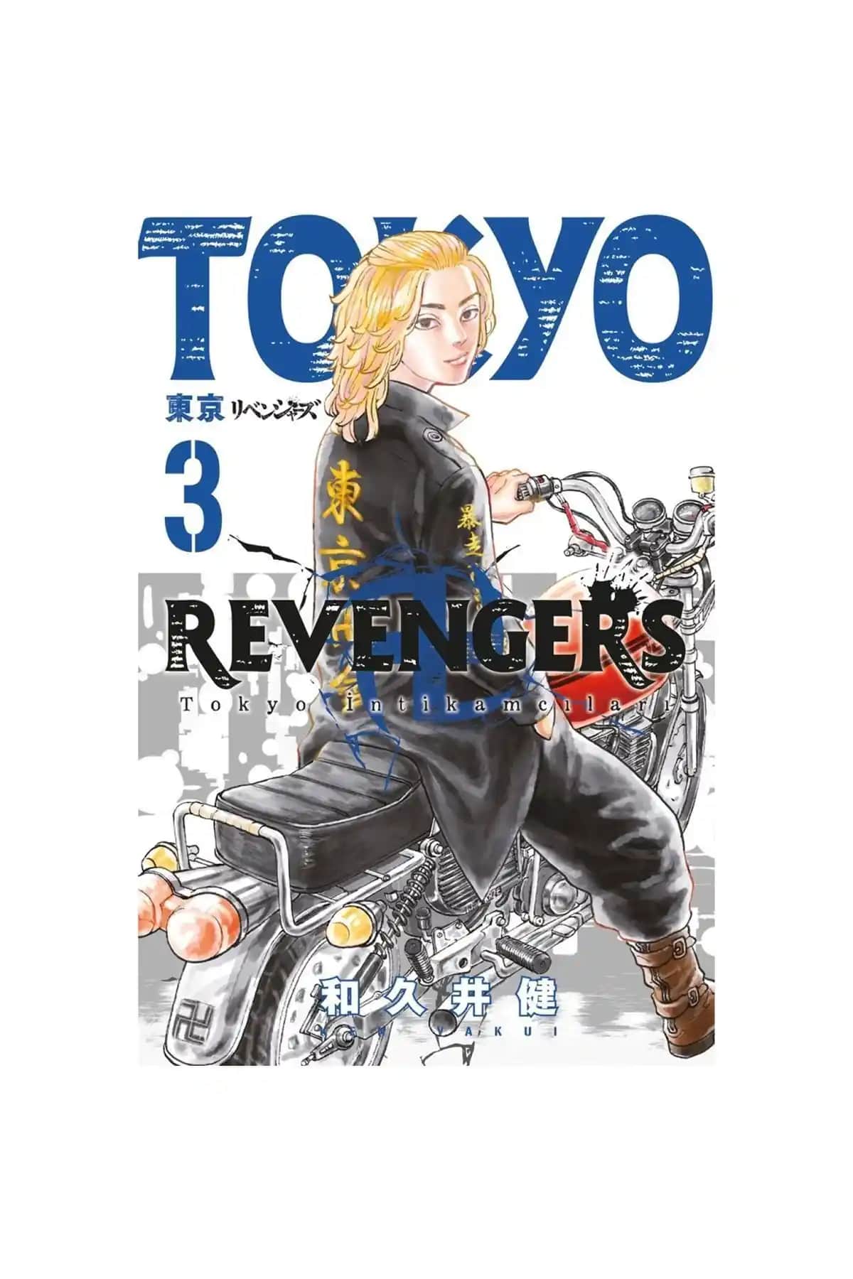 Gerekli Şeyler Yayıncılık ve Eğlence Ürünleri: Manga ve Eğlenceli Setler Hakkında Detaylı Bilgi