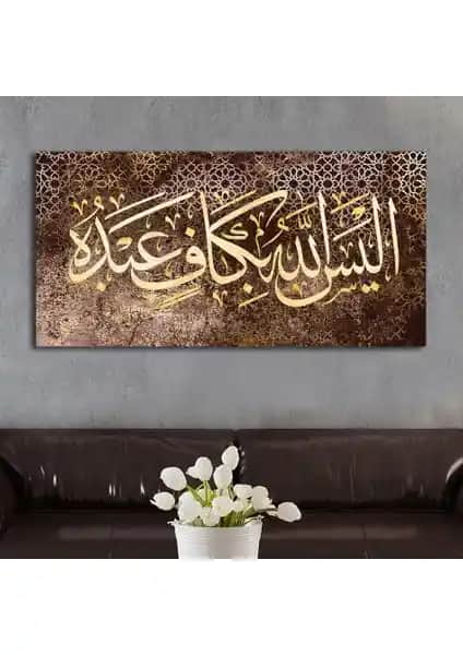 Dini Temalı Kanvas Tablo Karşılaştırması: Allah ve Elif Vav Harfi Ürünleri Özellikleri