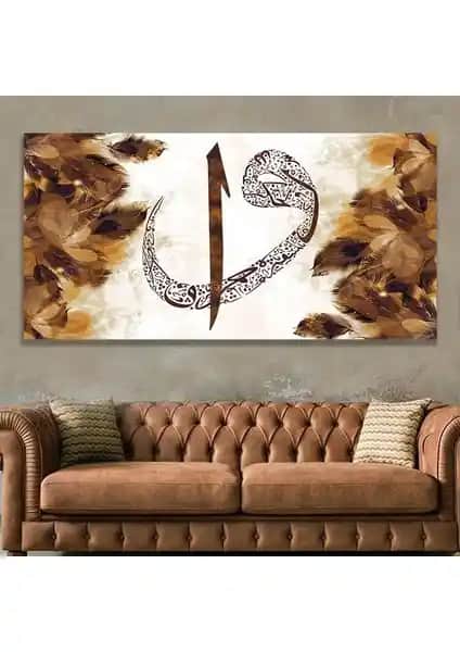 Dini Temalı Kanvas Tablo Karşılaştırması: Elif Vav ve Ortada Elif Vav Tasarımları