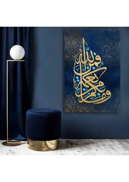 Dini Temalı Kanvas Tablo Seçenekleri ve Özellikleri Karşılaştırması 1