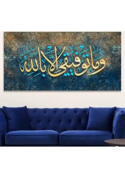 Kanvas Tablo Karşılaştırması: Başarım ve Elif Vav Harfi Modelleri Analizi