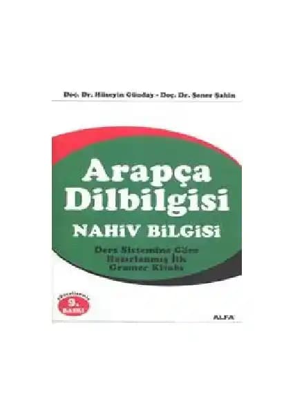 Arapça Nahiv Bilgisi Kitabı: Temel ve İleri Düzey Dilbilgisi Öğrenimi İçin