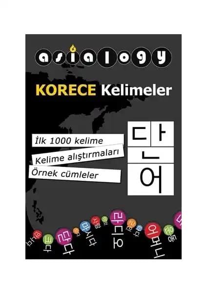 Korece Kelimeler Öğrenimi İçin Kapsamlı Kaynak: Asialogy Korece Kelimeler Kitabı