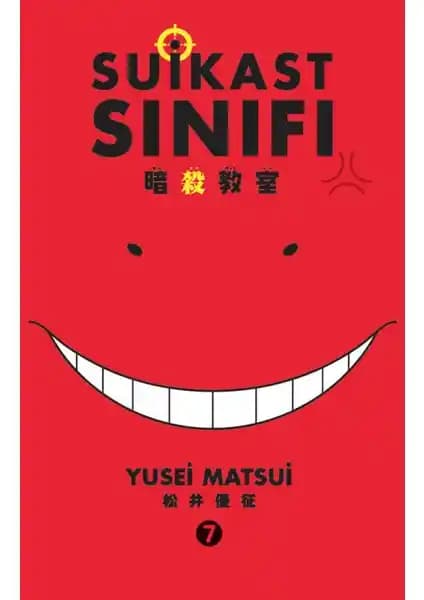 Suikast Sınıfı 7. Cilt: Strateji ve Öğrenci Öğretmen İlişkisini İşleyen Eşsiz Manga Serisi