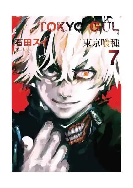 Tokyo Gul 7. Cilt: Derin Temalar ve Karakter Gelişimiyle Öne Çıkan Manga Eseri
