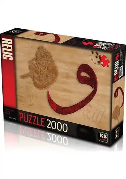 Vav 2 Allah Her Şeye Kadirdir Relikti: Manevi ve Estetik Değerleriyle Öne Çıkan Ürün