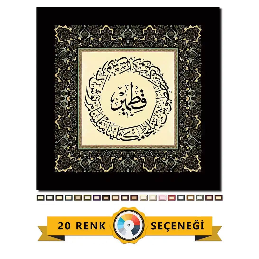 Ashabı Kehf İsimleri ve Dekorasyon Dünyasındaki Yeri Analizi