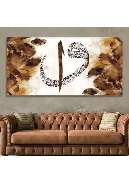 Elif Vav Harfi Kanvas Tablo ile Modern ve Dini Temaları Bir Arada Yansıtan Dekorasyon Ürünü