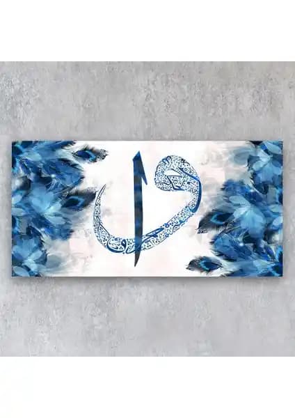 Elif Vav Harfi Mavi Kanvas Tablo: Modern ve Anlamlı Dekorasyon Seçeneği
