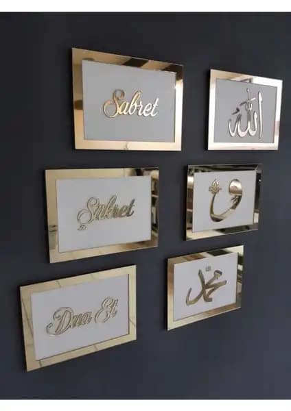 Güneş Temalı Dini Dekoratif Pleksi Tablo 20x15 cm Ahşap Çerçeveli