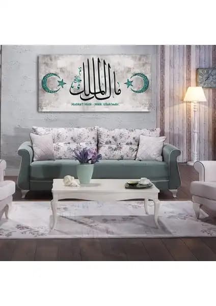 Tek Tablo Malikü’l Mülk Kanvas Tablo: Dini Temalı Dekoratif Sanat Eseri