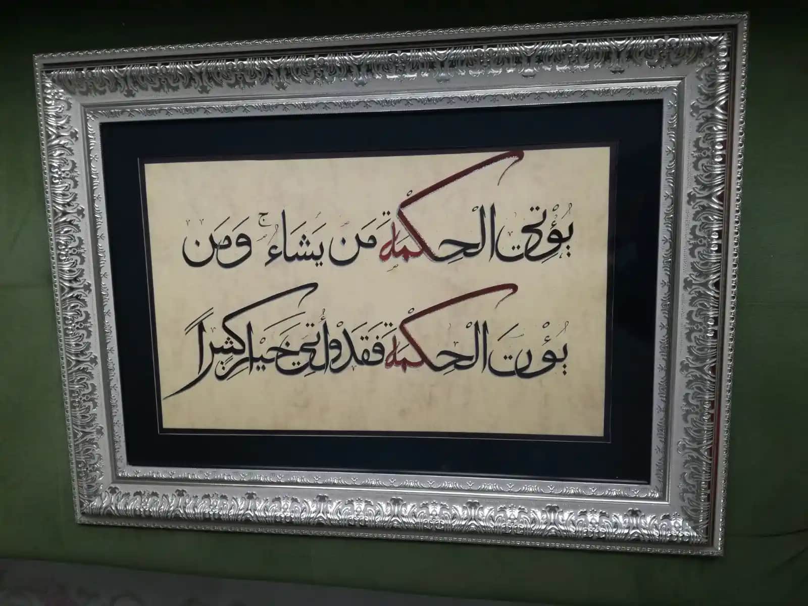 Arapça Yazılı Tablolar ile Dekorasyonda Manevi ve Estetik Buluşma