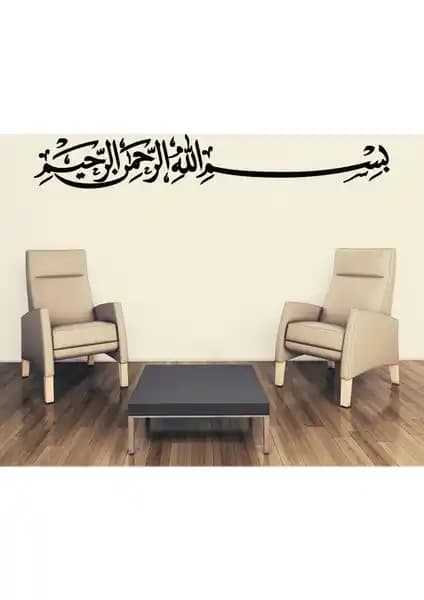 Hepsi Duvar Besmele Duvar Sticker: Estetik ve Dayanıklı Dekoratif Çözüm