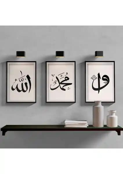 Yoktayok Allah Muhammed Vav Görselli 3'lü Duvar Tablosu Dini ve Kültürel Dekorasyon