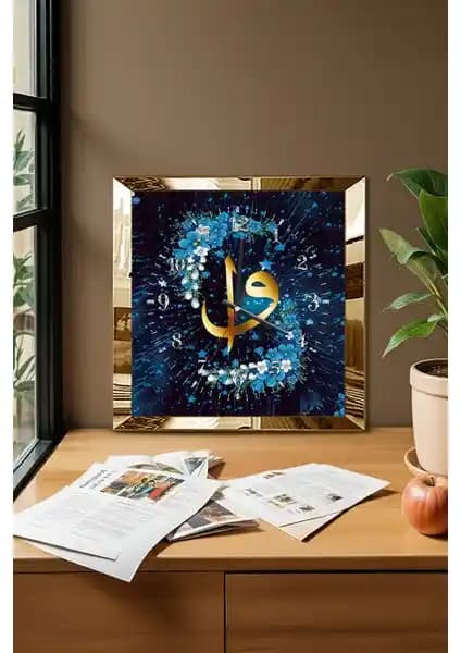 Zevahir Mobilya Gold Çerçeveli Elif ve Vav Yazılı Dekoratif MDF Duvar Saati