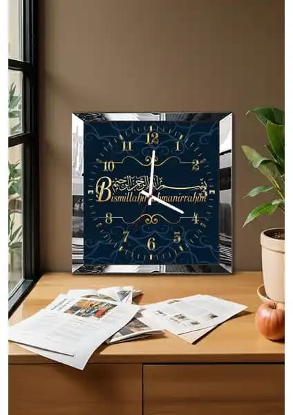 Zevahir Mobilya Modern Gümüş Çerçeveli Besmele Yazılı MDF Duvar Saati 75-90 karakter