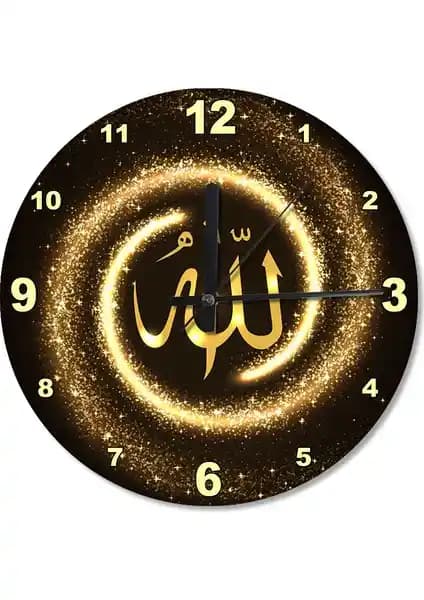 Cakasepetim Allah Yazısı Altın Renkli Baskılı Modern Duvar Saati Dekorasyon Ürünü