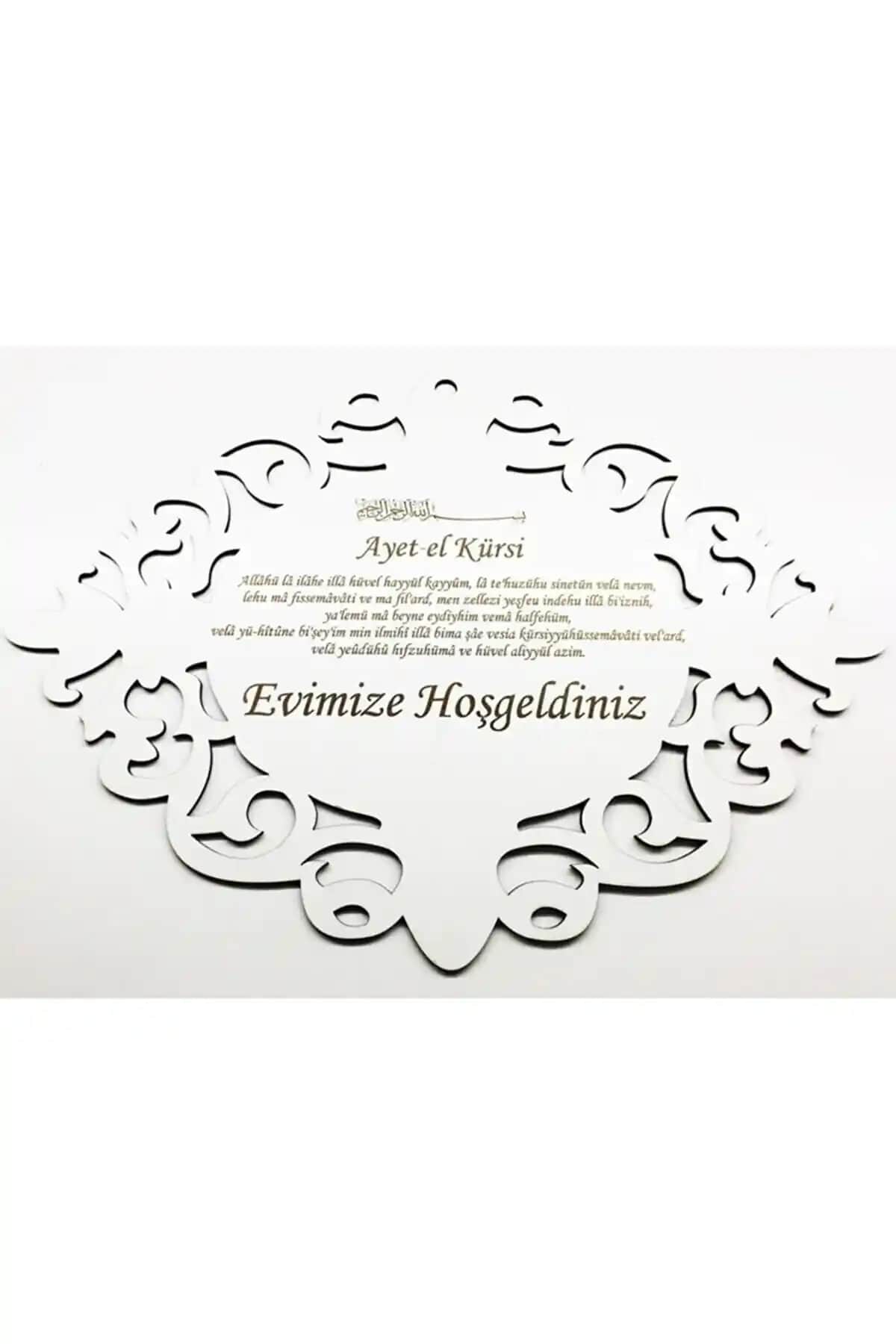 Ayetel Kürsi Dualı Beyaz Ahşap Kapı Süsü Modern ve Şık Tasarım