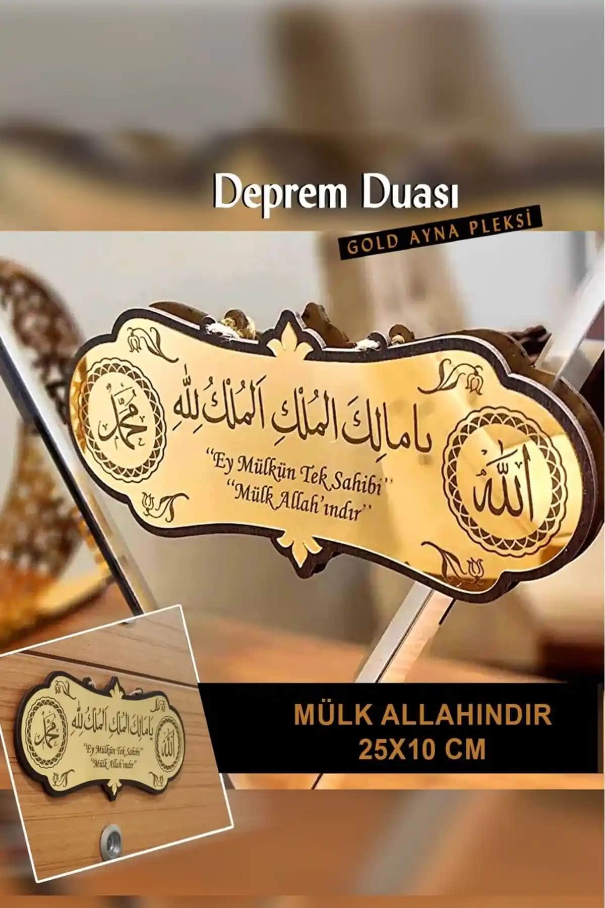 İkranur Deprem Duası Tablosu: Manevi Koruma ve Estetik Dini Dekorasyon Ürünü