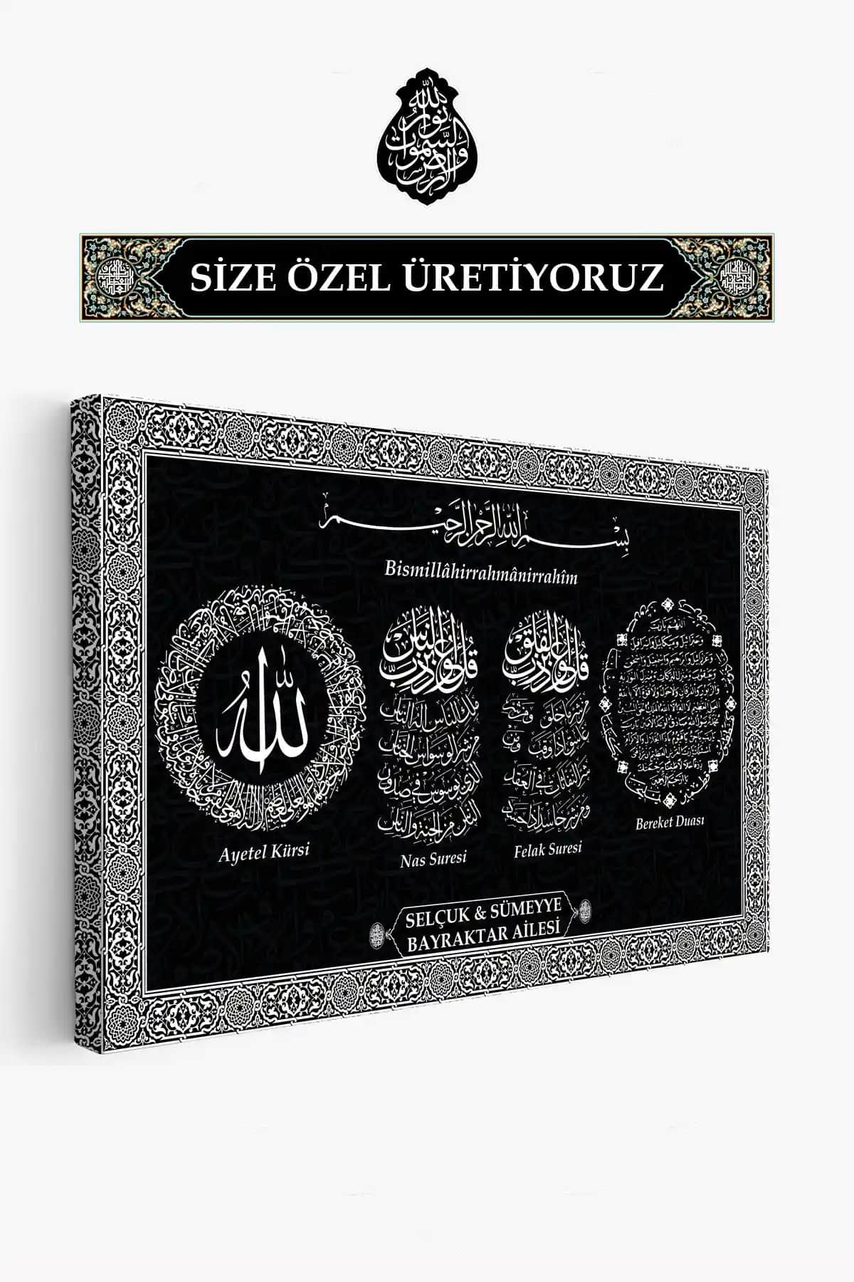 İslami Duvar Tablosu Ayetel Kürsi Felak ve Nas Sureleri ile Bereketli Dekorasyon