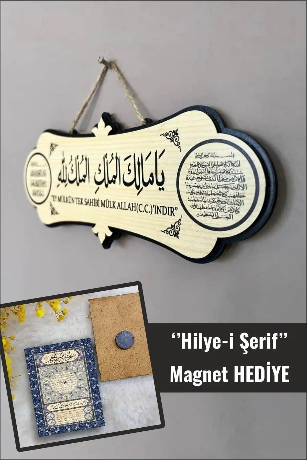 Manevi Güç ve Koruma Sağlayan Dini Tablo İslam Kültüründe Anlamlı Dekorasyon