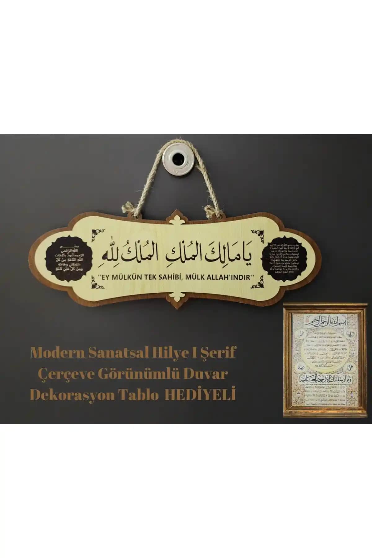 Manevi ve Dini Temalı MDF Tablo ile Ev ve İş Yerlerinizde Ruhani Atmosfer Yaratın