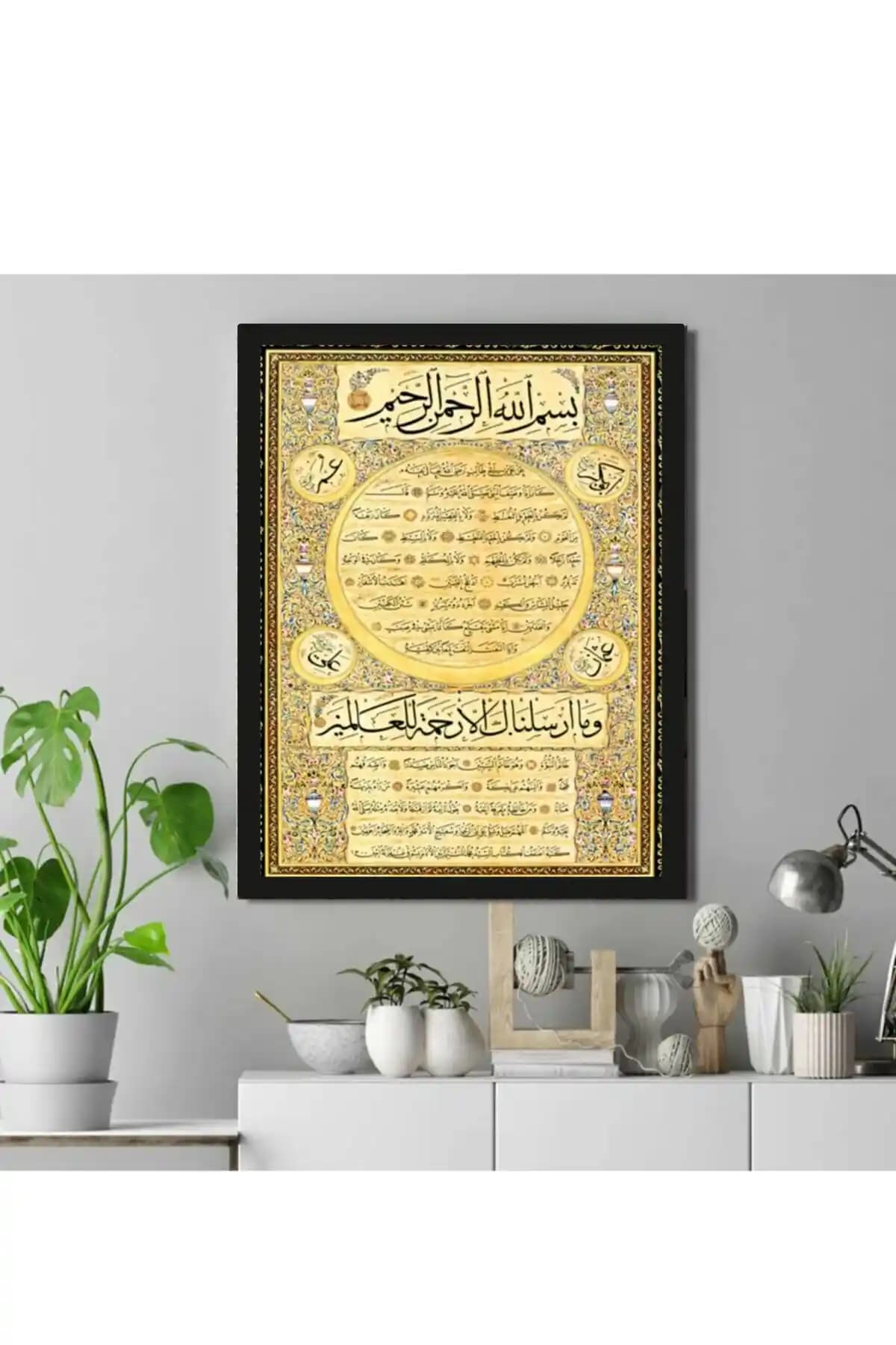 Modern Sanatsal Hilye Şerif Tablosu Duvar Dekorasyonu İçin Şık ve Dayanıklı Tasarım